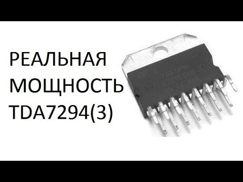 Видео: РЕАЛЬНАЯ МОЩНОСТЬ TDA7294(3)