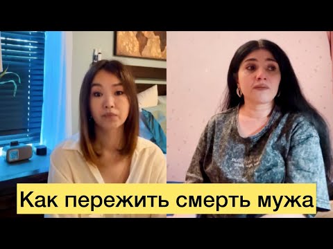 Видео: ￼Как простить тех кто причинил тебе столько боли. Вражда между невестками#сша #армения #утрата