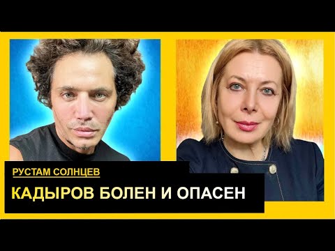 Видео: ПУГАЧЕВА ПОКРЫЛА ВСЕХ, КАК БЫК ОВЦУ. Рустам Солнцев