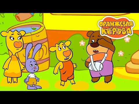 Видео: Оранжевая Корова ⭐ сборник мультфильмов ⭐ Мультики для детей