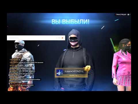 Видео: играю в Гранд криминал онлайн