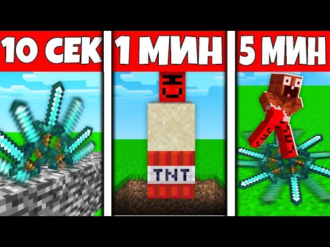 Видео: 😱 Использую Самые *БЕШЕННЫЕ* Читы На в БИТВЕ ПОСТРОЕК ЛОВУШЕК в Майнкрафт ! ВЛАДУС