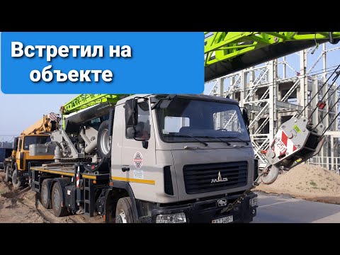 Видео: Автокран Zoomlion-Maz ZMC-25. Шасси 6×4. Обзор.