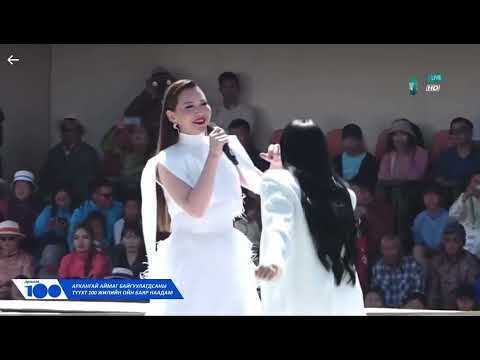 Видео: Усны тунгалаг тамирын гол 😊