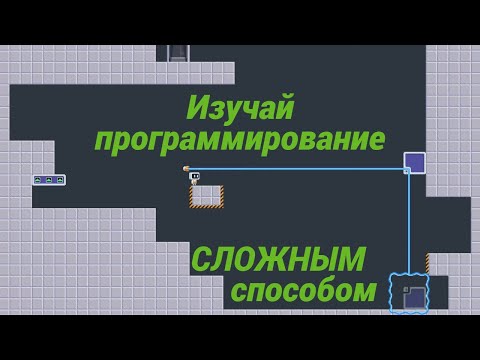 Видео: Ты ДОЛЖЕН изучать программирование СЛОЖНЫМ способом