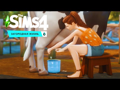 Видео: Сельский ДОМ  | Строительство The Sims 4