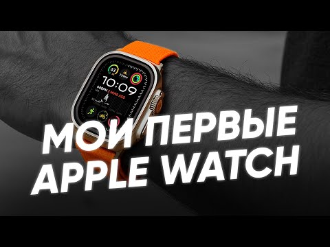 Видео: Unboxing Apple Watch Ultra 3 | Честный обзор