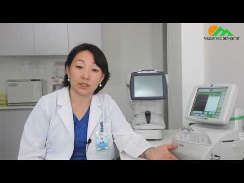 Видео: Медипас эмнэлэг - Болорын хагалгааны талаар. Нүдний эмч Ж.Батсайхан танд зөвлөж байна.