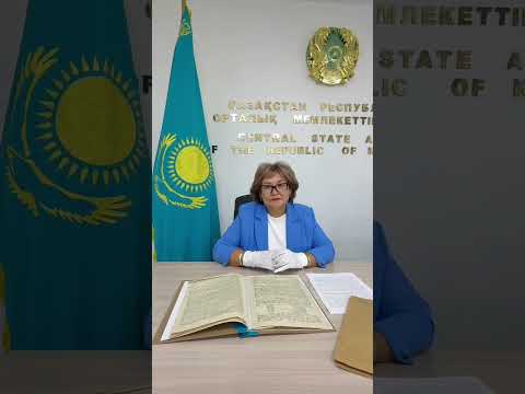 Видео: 28 августа 2025 г.
