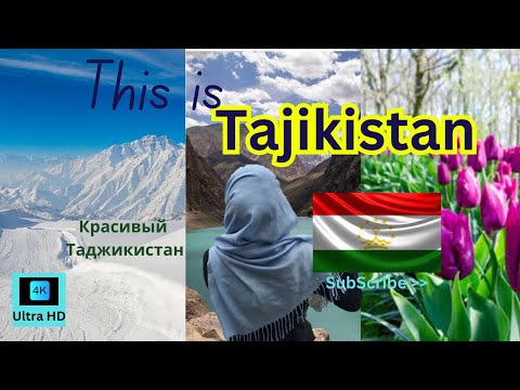 Видео: This is Tajikistan | Ботанический сад Душанбе - Боги Ирам Dushanbe Tajikistan