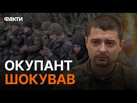 Видео: Полонені росіяни ЗІЗНАЛИСЯ у... Справжні ОБЛИЧЧЯ ОКУПАНТІВ | ЕКСКЛЮЗИВ 18+