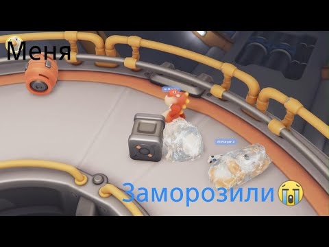 Видео: Меня заморозили в Party Animals