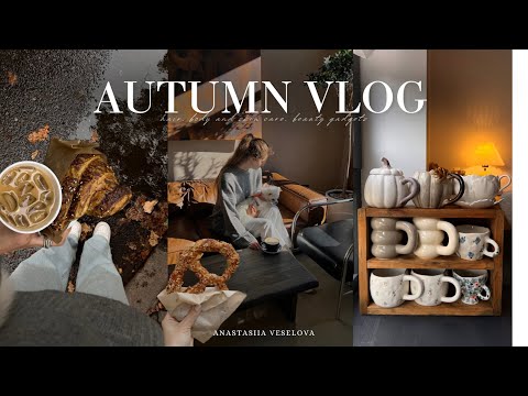 Видео: COZY AUTUMN DAY | покупка осеннего декора из СИН, уютные прогулки в парке