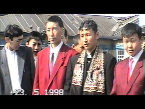 Видео: 1998 с. "Үйэтитии" проект - "Тиһэх чуораан" - Ыам ыйын 23 күнэ