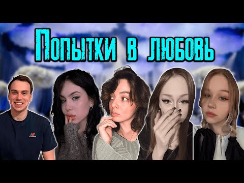 Видео: ГЛЕБ SASAVOT: ЛЮБИТЬ ИЛИ БЫТЬ ЛЮБИМЫМ? / KISHKI vision