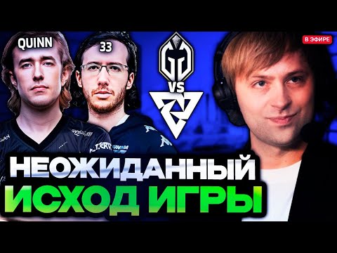 Видео: НС НЕ ОЖИДАЛ ТАКОГО ФИНАЛА ИГРЫ ТУНДРА ПРОТИВ ГЛАДИАТОРС // TUNDRA VS GLADIATORS