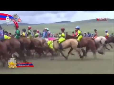 Видео: Үндэсний Их баяр наадам Их нас 2018