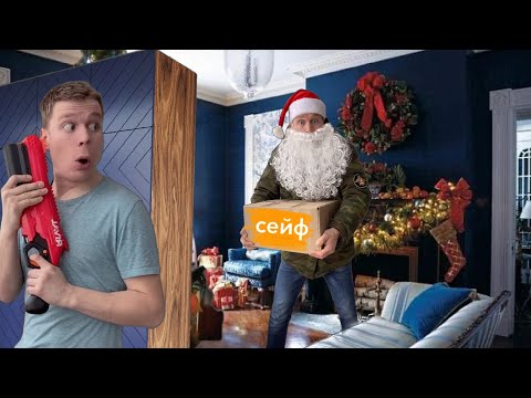Видео: Неправильный Дед Мороз 🎅 ❌