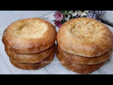 Видео: Дәмді" НАН"