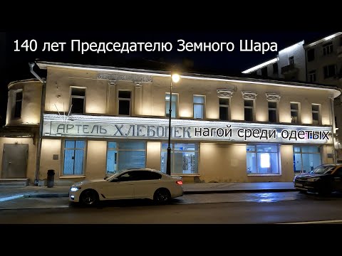 Видео: Нагой среди одетых