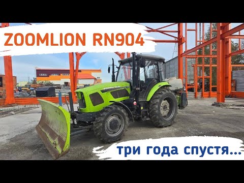 Видео: ZOOMLION RN904 | Три года спустя...