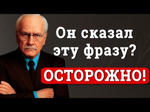 Видео: 12 Фраз, Которые Мужчина Говорит, Чтобы Обмануть Женщину | Карл Юнг