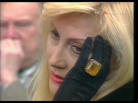 Видео: Вячеслав Малежик   Все таки ты права 1994