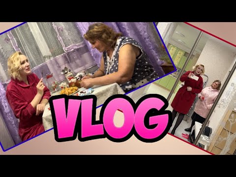 Видео: VLOG: ПРИКЛЮЧЕНИЯ С МАМОЙ и сумкой-шоппером , "ЭЛИТНЫЙ" САЛОН КРАСОТЫ и пр.
