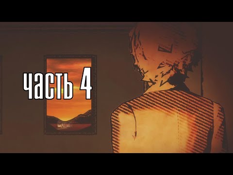 Видео: Прохождение Lucius 2: The Prophecy — Часть 4: Вельзевул