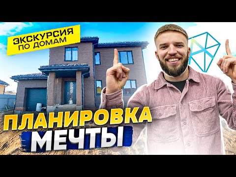 Видео: Двухэтажный Дом 223 кв.м с Гаражом, Верандой Проект