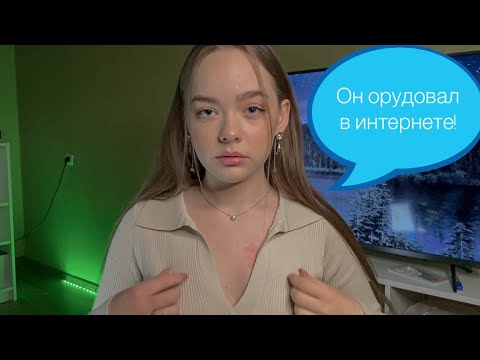 Видео: САМЫЙ ПЕРВЫЙ ИНТЕРНЕТ-MAHЬЯK!