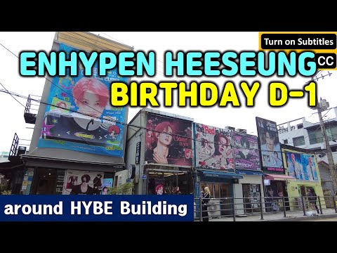 Видео: Мероприятия в честь дня рождения ENHYPEN HEESEUNG (D-1) в здании HYBE, Сеул, 2025 г.