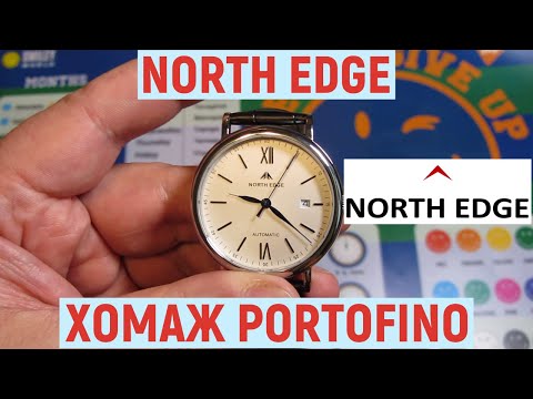 Видео: Обзор на мужские механические часы North Edge