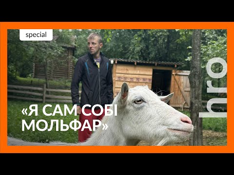 Видео: «Під мою музику садили картоплю й матюкалися». Як живе Криворівня поза Різдвом / hromadske