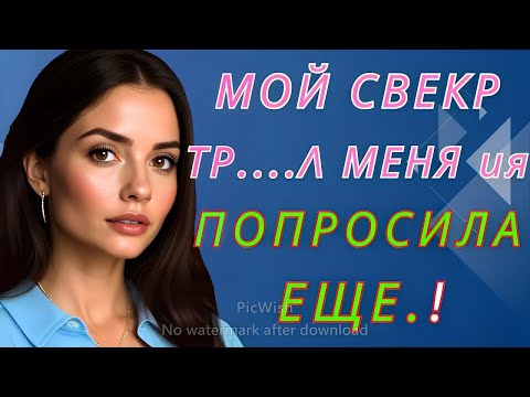 Видео: Это был длинный, шумный вечер, наполненный жизнью и звуками.