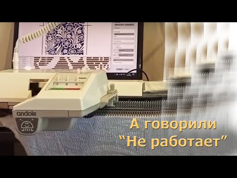 Видео: Запуск робот каретки Brother KG-93 с платой AYAB