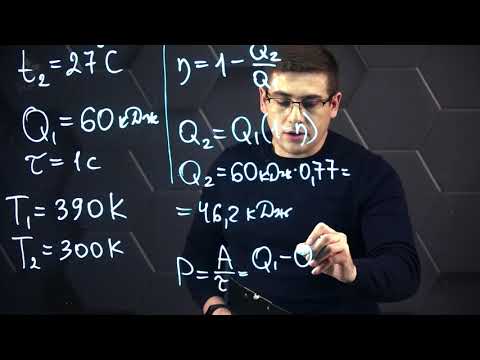 Видео: Цикл Карно. КПД цикла Карно. Практическая часть. 10 класс.