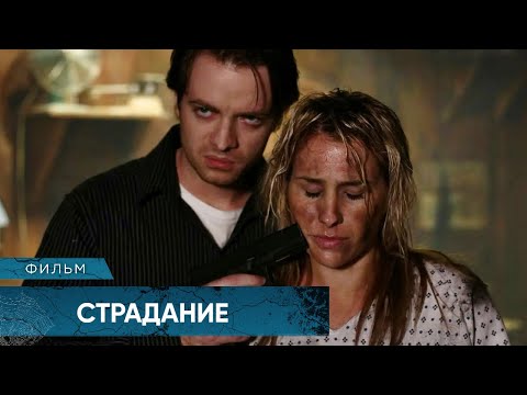 Видео: УЖАСЫ В ЗЛОВЕЩЕМ ДОМЕ С МЕРЗКИМИ СУЩЕСТВАМИ! ОТСЮДА ЖИВЫМИ НЕ УХОДЯТ! Страдание Лучшие Фильмы Ужасов