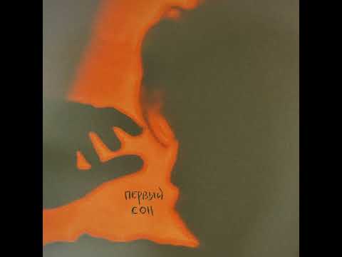 Видео: 58 SNOV - Начало