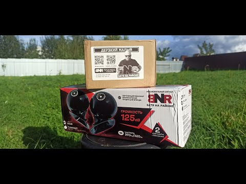 Видео: Сигналы Дерзкий малый + Батя на районе