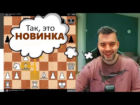 Видео: Так, это НОВИНКА! Ян Непомнящий - Раму Канди