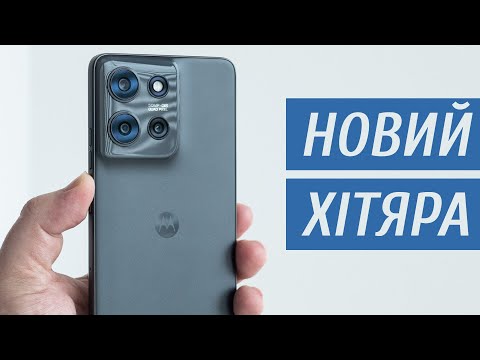 Видео: Огляд Motorola G75: а так можна було? Козирі і недоліки Moto G75