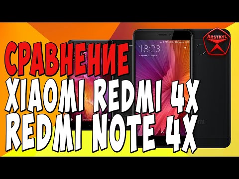 Видео: ЭПИЧНО! Xiaomi Redmi 4X и Redmi Note 4X СРАВНЕНИЕ / Арстайл /