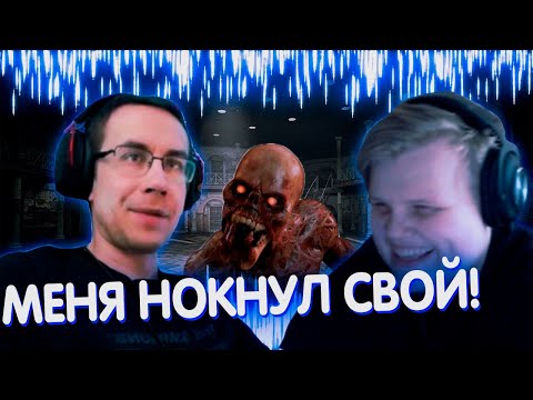 Видео: КАРАВАЙ РОФЛИТ НАД ЛИКСОМ В DECEIT (FiveSkill, QUICKHUNTIK, ZLOYn, Temaklony)
