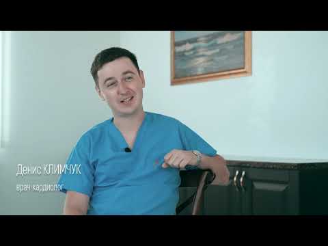 Видео: Врач-кардиолог