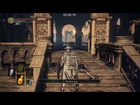 Видео: Dark Souls 3 - Хочу отдохнуть !!! играю на клаве и мышке, часть 4