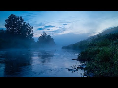 Видео: ЗА  СИНИМИ  ТУМАНАМИ