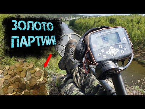 Видео: ОТКУДА ЗДЕСЬ ЭТИ МОНЕТЫ!? В поисках монет 👍. Коп 2022
