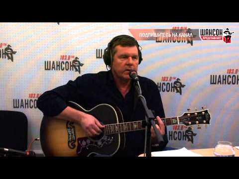 Видео: 04 Соломенный шалаш  Александр Новиков