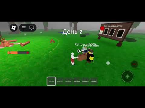 Видео: Играю с подписчецей!//mashcyc 